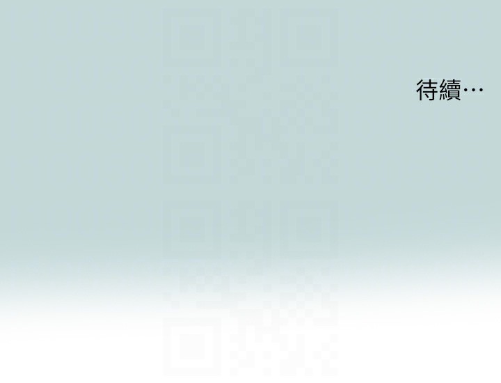 90P - 纵夏夜之梦(无码版)