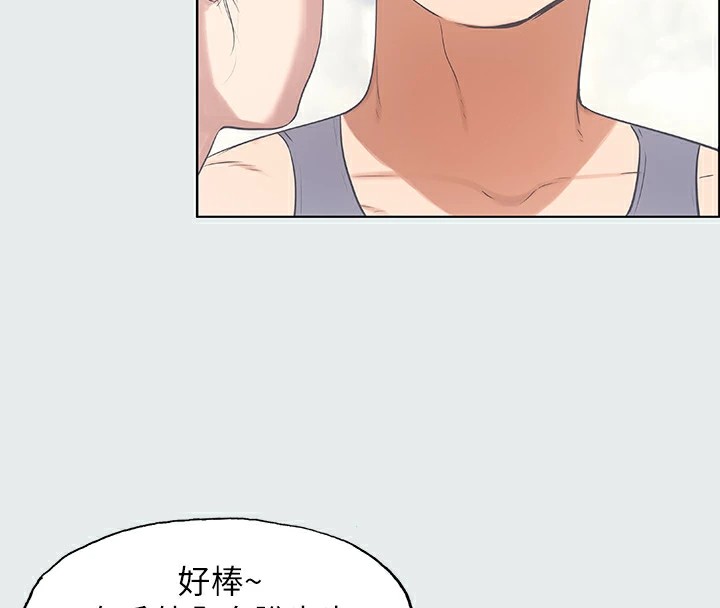 10P - 纵夏夜之梦(无码版)
