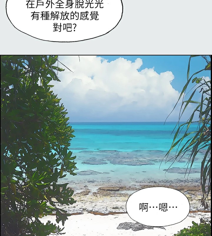 11P - 纵夏夜之梦(无码版)