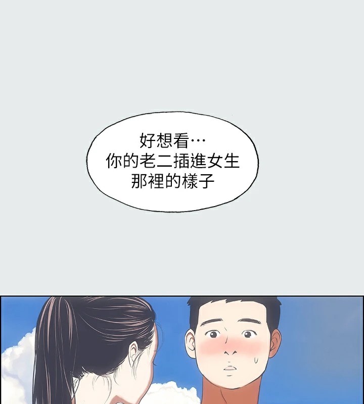1P - 纵夏夜之梦(无码版)