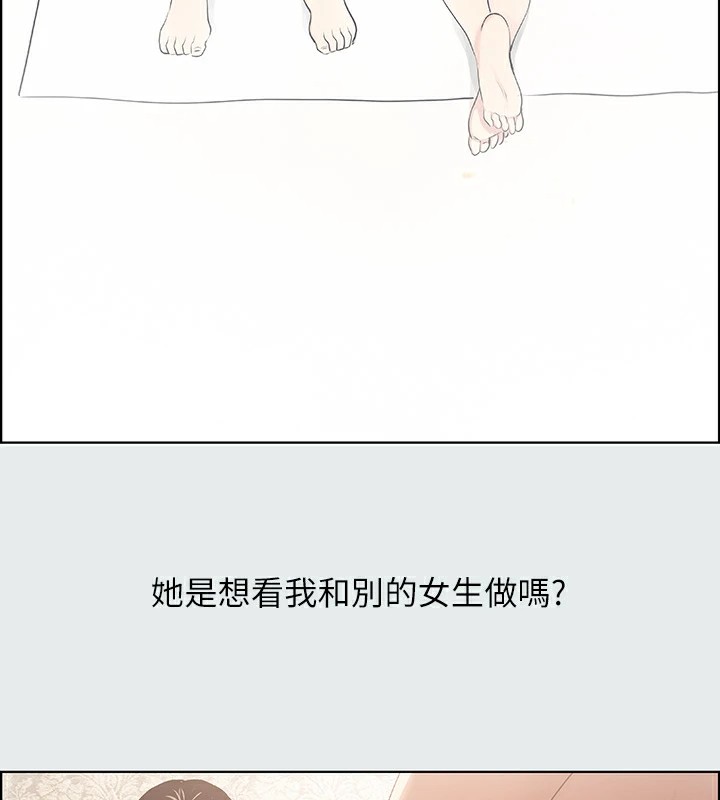 15P - 纵夏夜之梦(无码版)