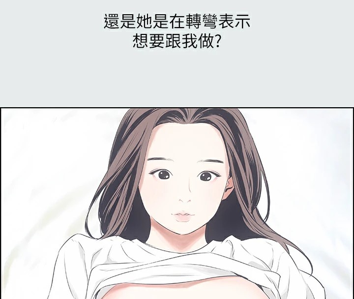 17P - 纵夏夜之梦(无码版)