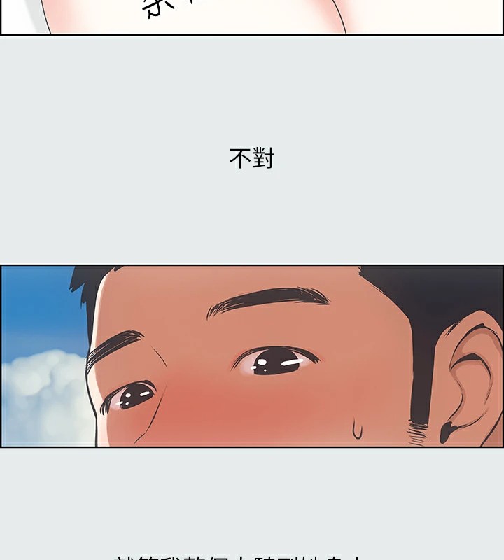 28P - 纵夏夜之梦(无码版)