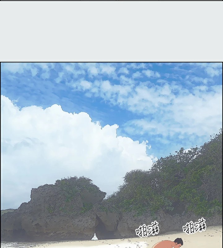 38P - 纵夏夜之梦(无码版)