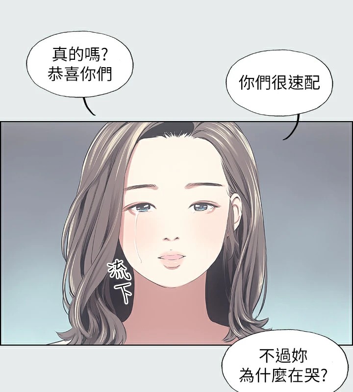 49P - 纵夏夜之梦(无码版)