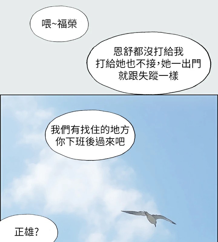 56P - 纵夏夜之梦(无码版)