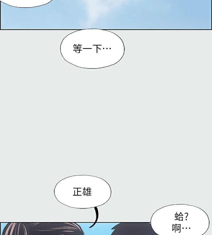 57P - 纵夏夜之梦(无码版)