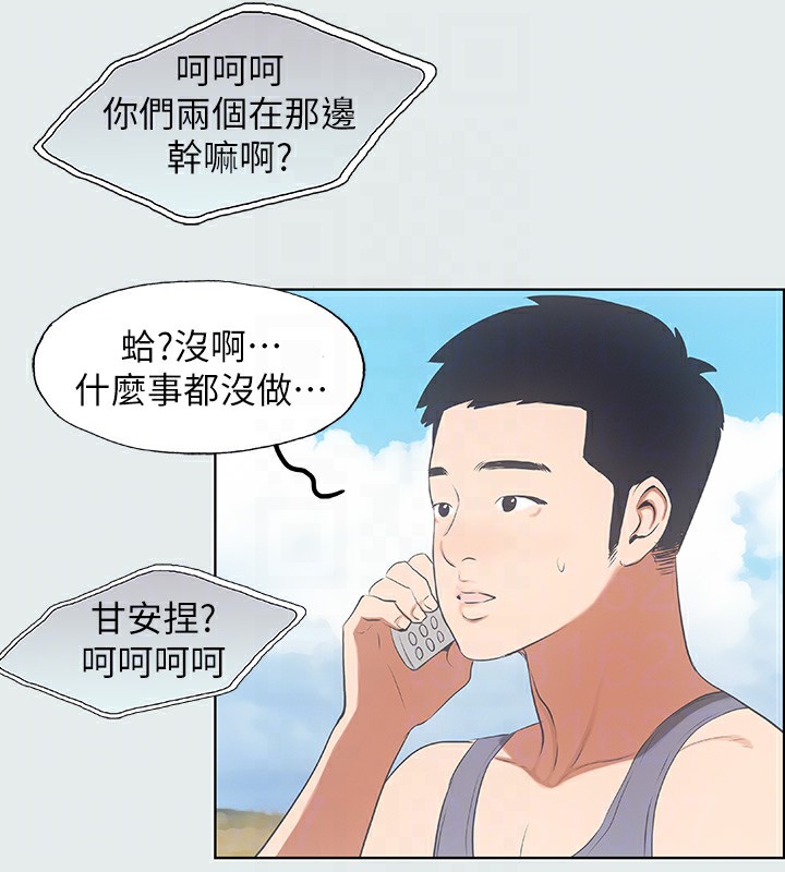 59P - 纵夏夜之梦(无码版)