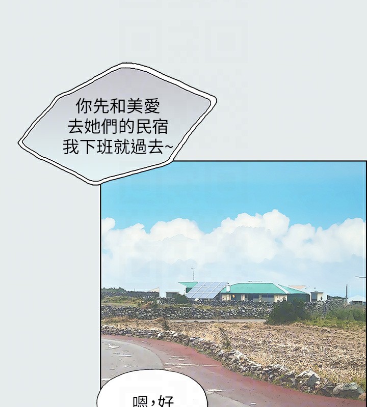 60P - 纵夏夜之梦(无码版)