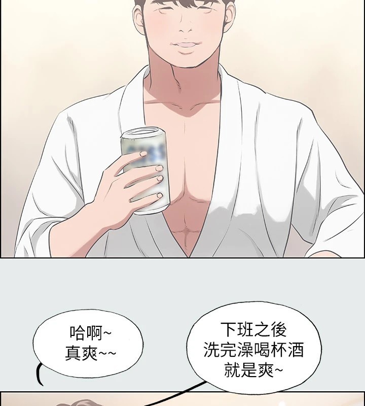 63P - 纵夏夜之梦(无码版)
