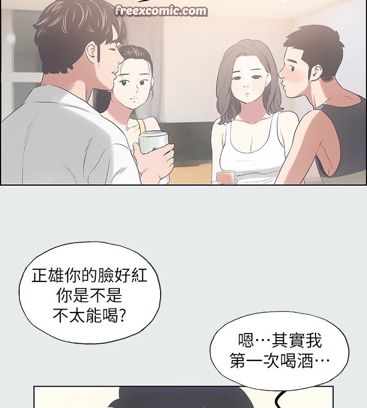 64P - 纵夏夜之梦(无码版)