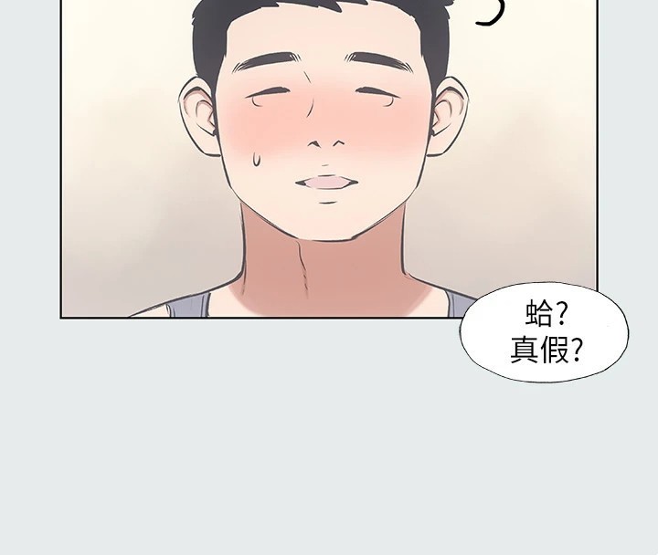65P - 纵夏夜之梦(无码版)