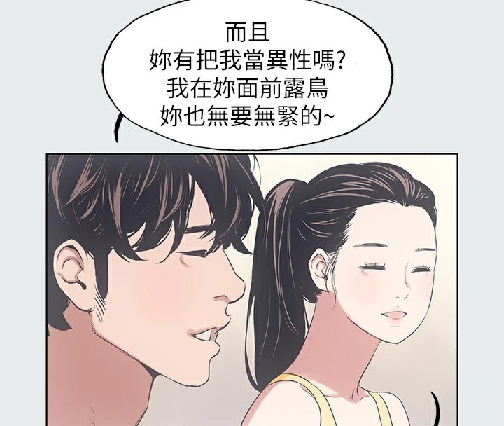 72P - 纵夏夜之梦(无码版)