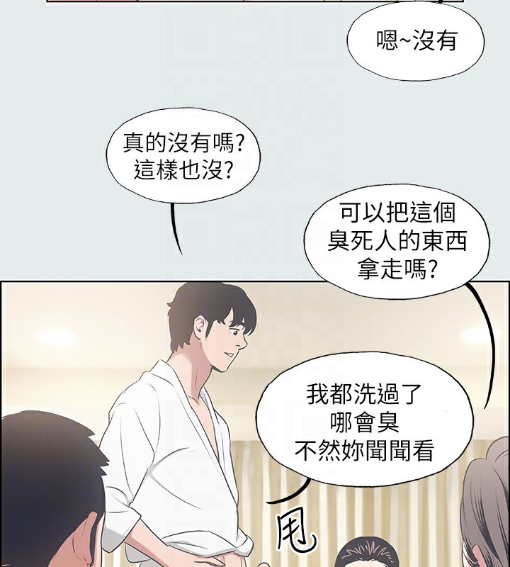 73P - 纵夏夜之梦(无码版)