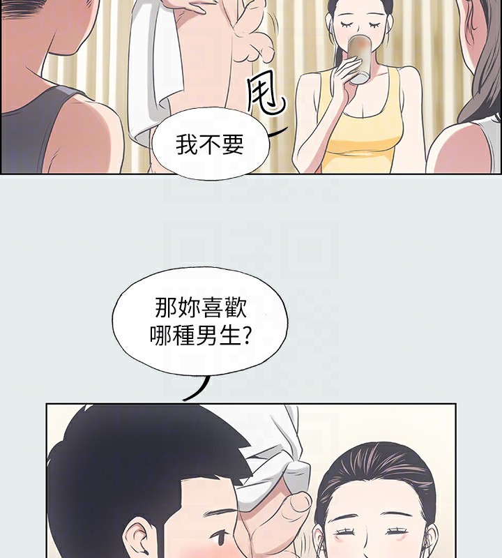 74P - 纵夏夜之梦(无码版)