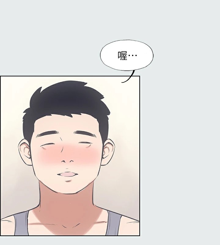77P - 纵夏夜之梦(无码版)