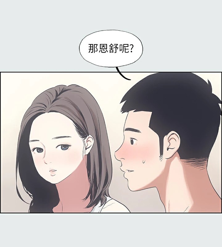 78P - 纵夏夜之梦(无码版)