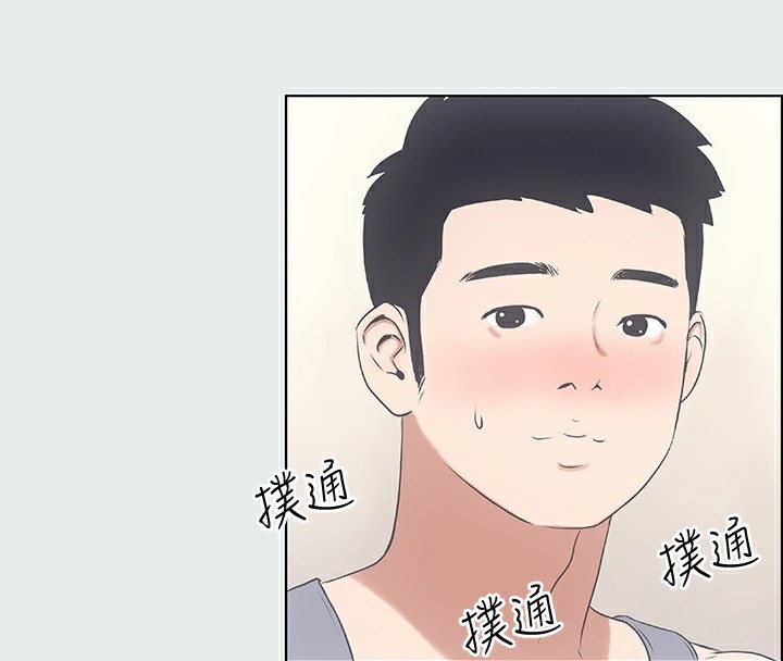 79P - 纵夏夜之梦(无码版)