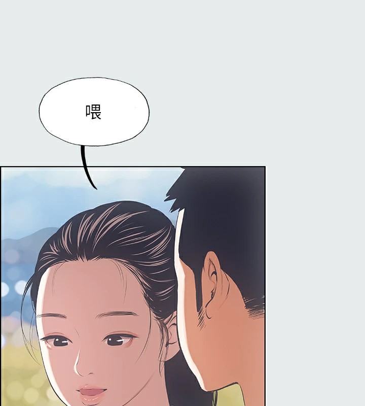 7P - 纵夏夜之梦(无码版)