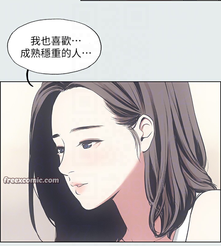 80P - 纵夏夜之梦(无码版)