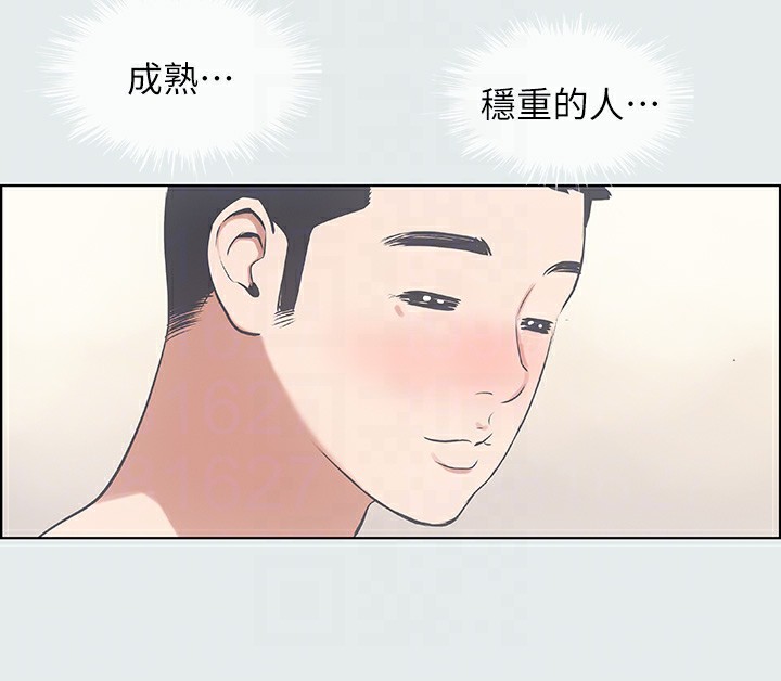 82P - 纵夏夜之梦(无码版)