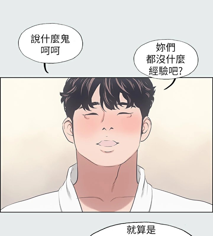 83P - 纵夏夜之梦(无码版)