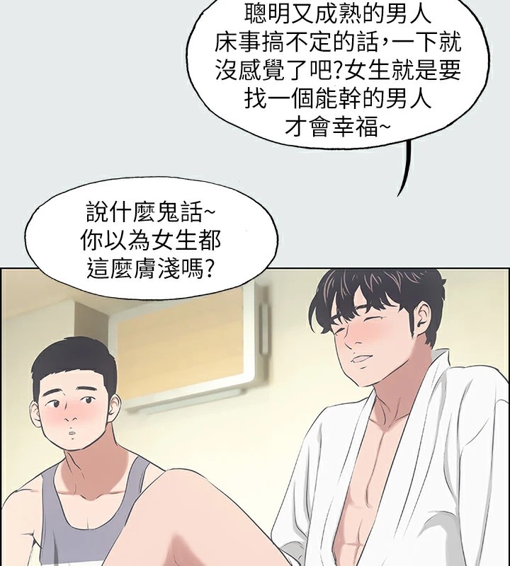 84P - 纵夏夜之梦(无码版)