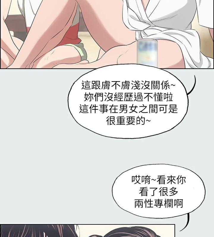 85P - 纵夏夜之梦(无码版)