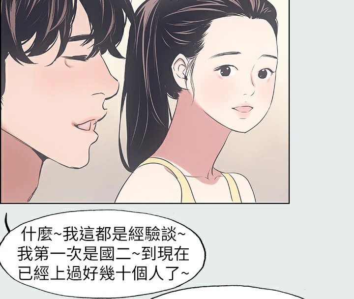 86P - 纵夏夜之梦(无码版)