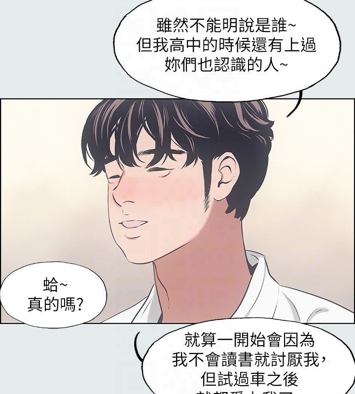 87P - 纵夏夜之梦(无码版)
