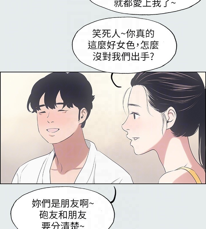 88P - 纵夏夜之梦(无码版)
