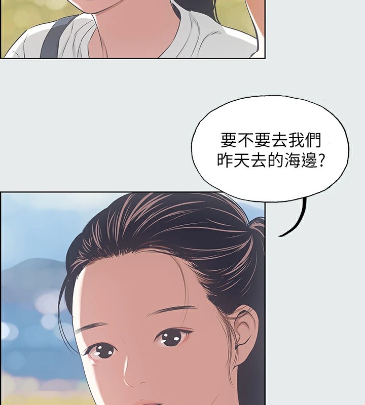 8P - 纵夏夜之梦(无码版)