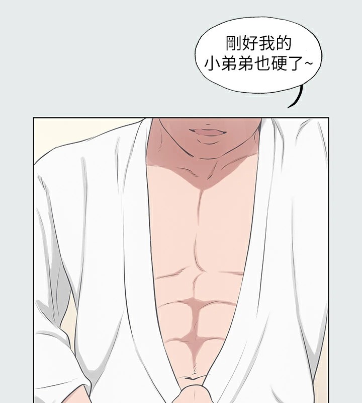 92P - 纵夏夜之梦(无码版)
