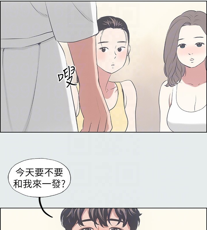 94P - 纵夏夜之梦(无码版)