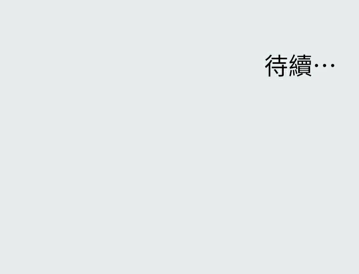 97P - 纵夏夜之梦(无码版)