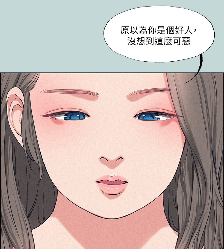 11P - 纵夏夜之梦(无码版)