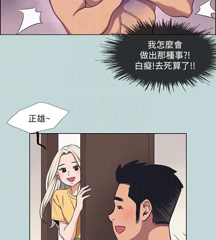16P - 纵夏夜之梦(无码版)