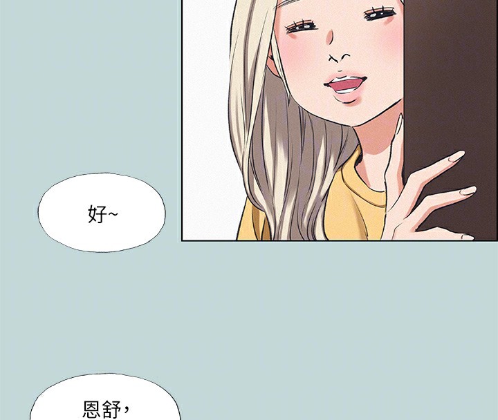 18P - 纵夏夜之梦(无码版)