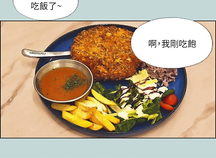 19P - 纵夏夜之梦(无码版)