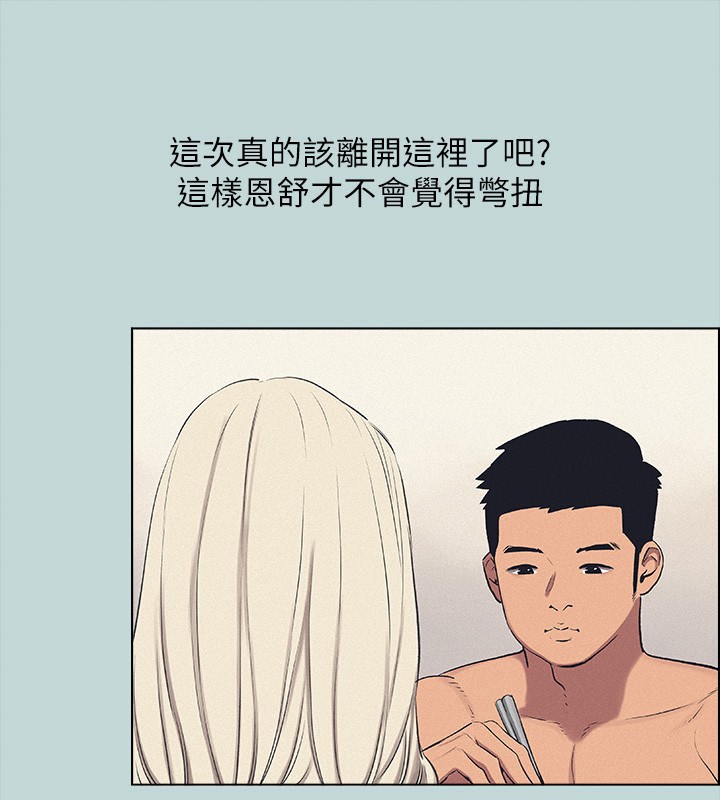 20P - 纵夏夜之梦(无码版)