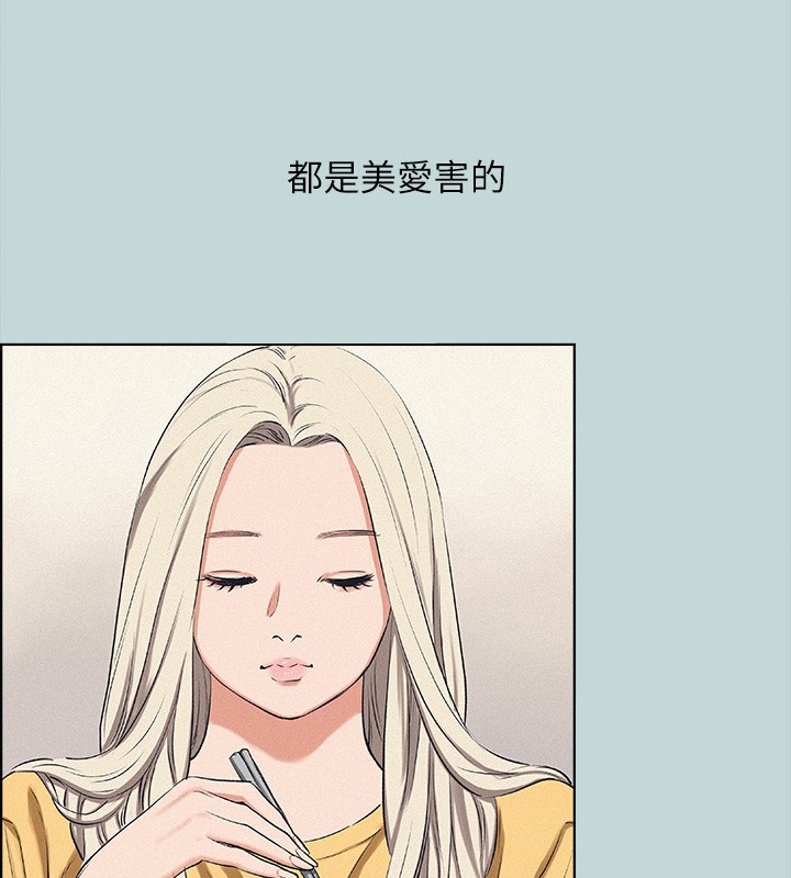 21P - 纵夏夜之梦(无码版)