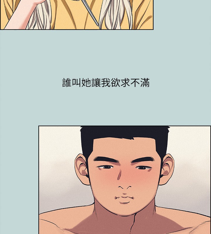 22P - 纵夏夜之梦(无码版)