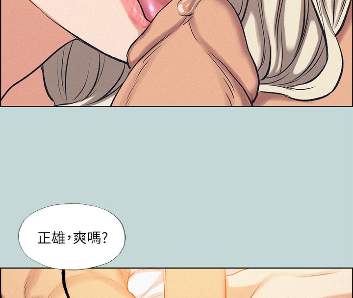 35P - 纵夏夜之梦(无码版)