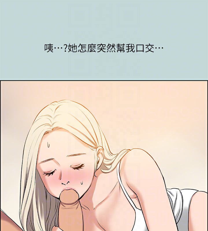 39P - 纵夏夜之梦(无码版)