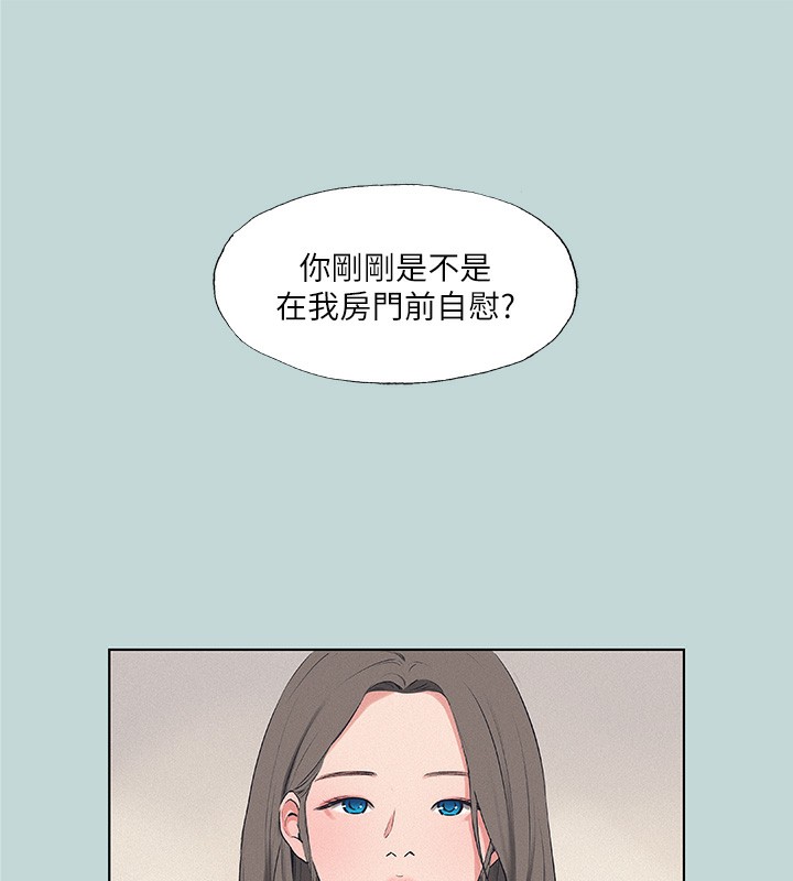 3P - 纵夏夜之梦(无码版)