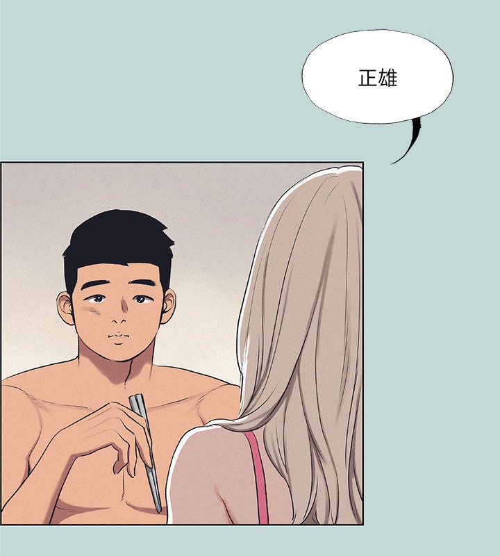 62P - 纵夏夜之梦(无码版)