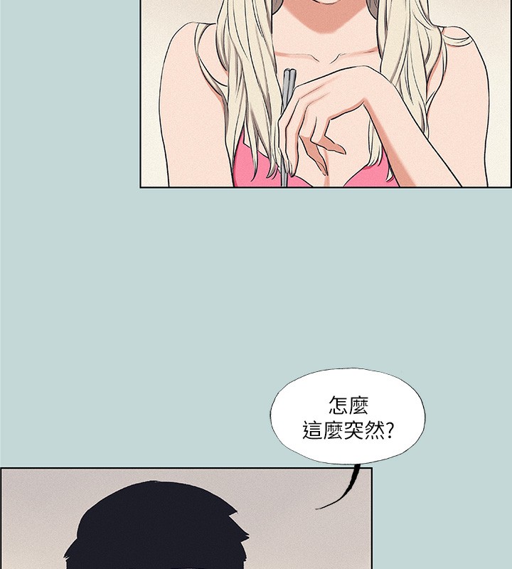 64P - 纵夏夜之梦(无码版)