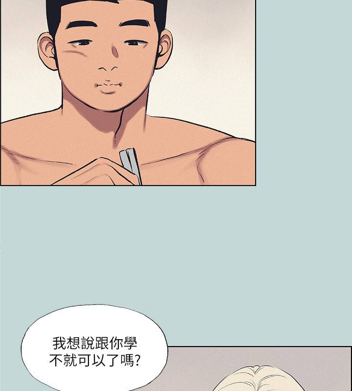 65P - 纵夏夜之梦(无码版)