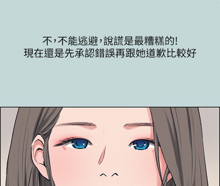 6P - 纵夏夜之梦(无码版)