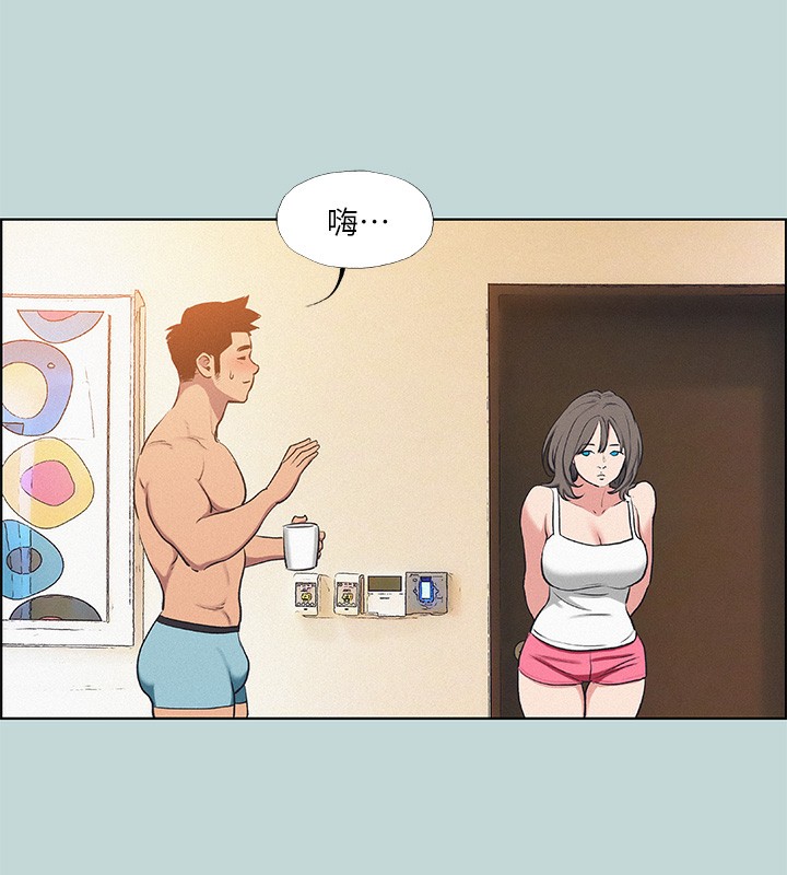 71P - 纵夏夜之梦(无码版)